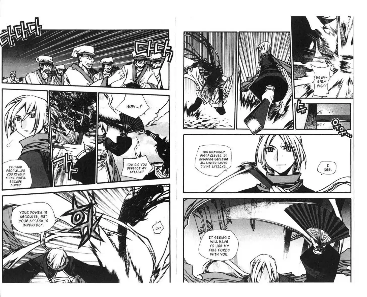 Chronicles of the Cursed Sword 69