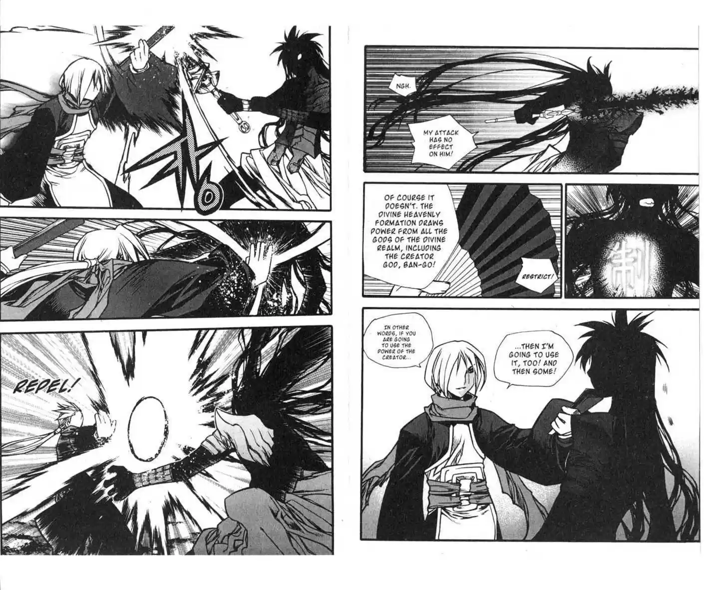 Chronicles of the Cursed Sword 69