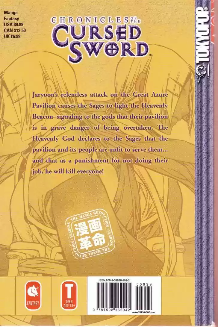 Chronicles of the Cursed Sword 69