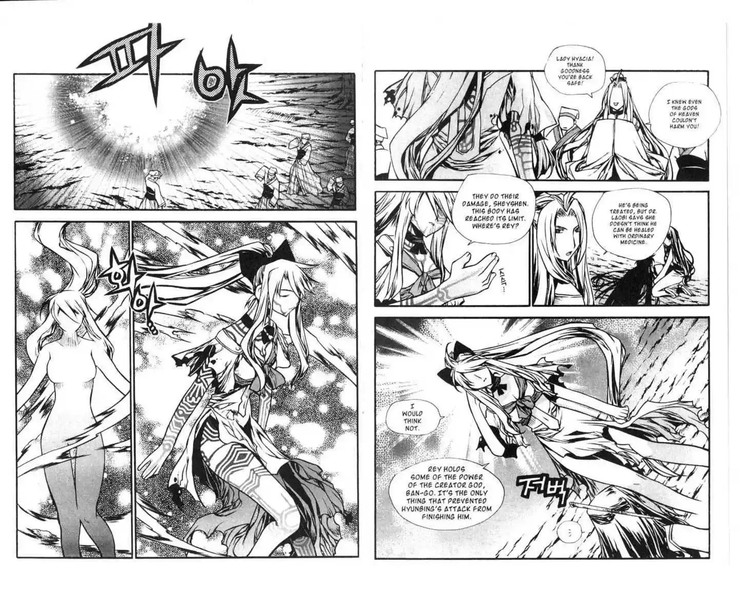 Chronicles of the Cursed Sword 71