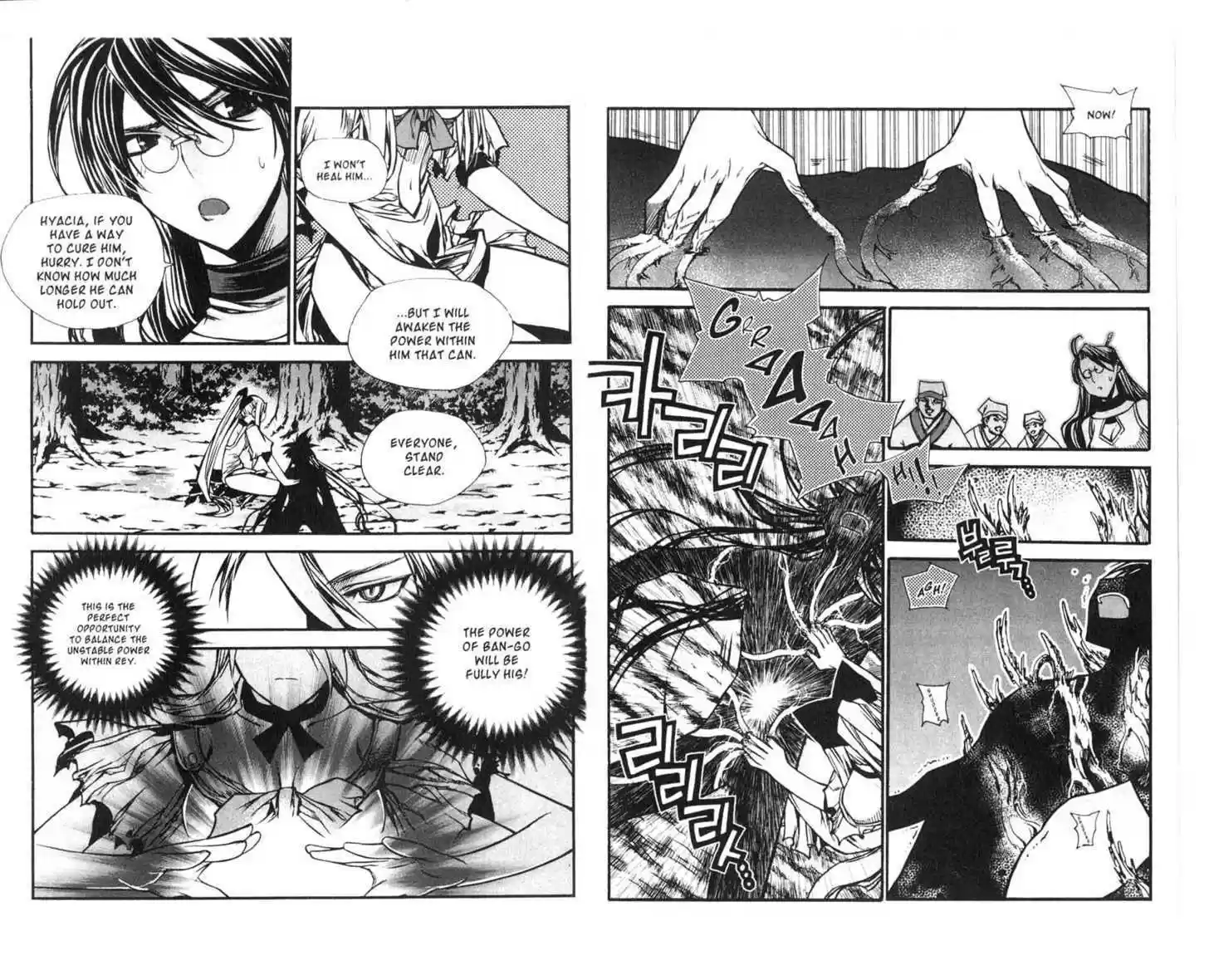 Chronicles of the Cursed Sword 71