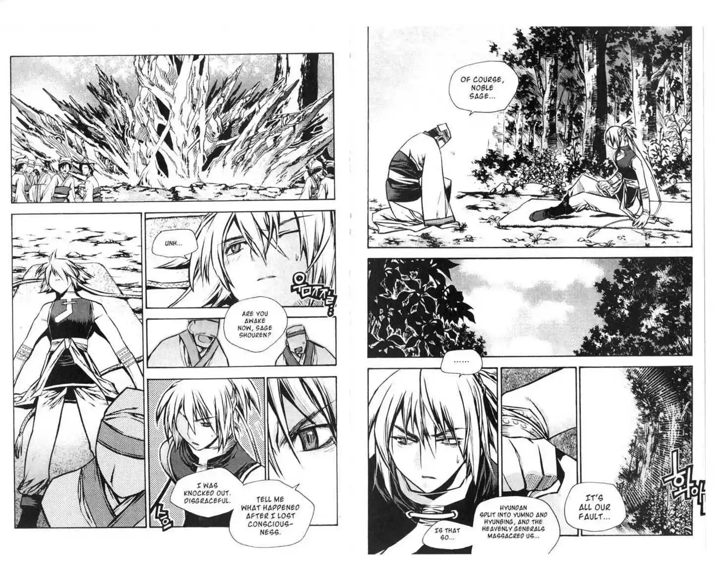 Chronicles of the Cursed Sword 71