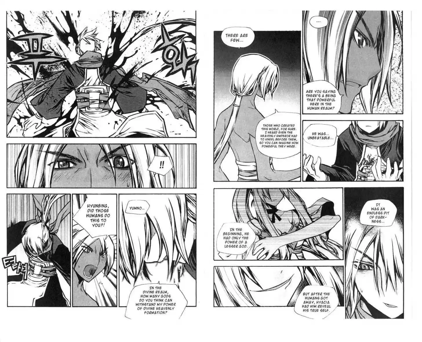 Chronicles of the Cursed Sword 71