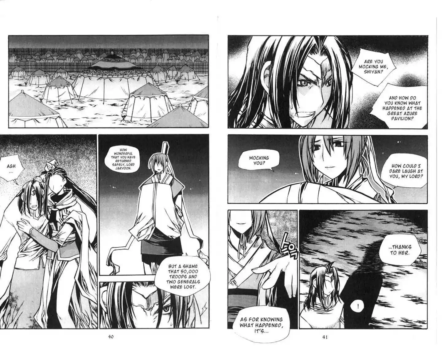 Chronicles of the Cursed Sword 71