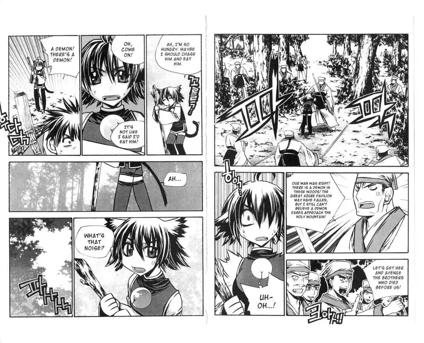 Chronicles of the Cursed Sword 71