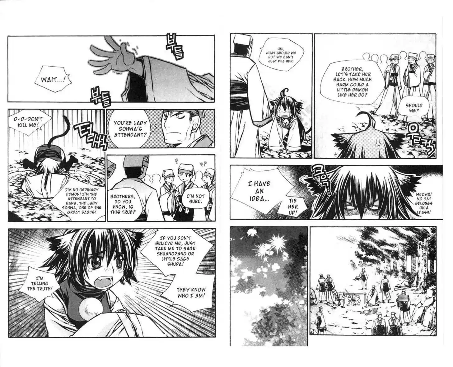 Chronicles of the Cursed Sword 71