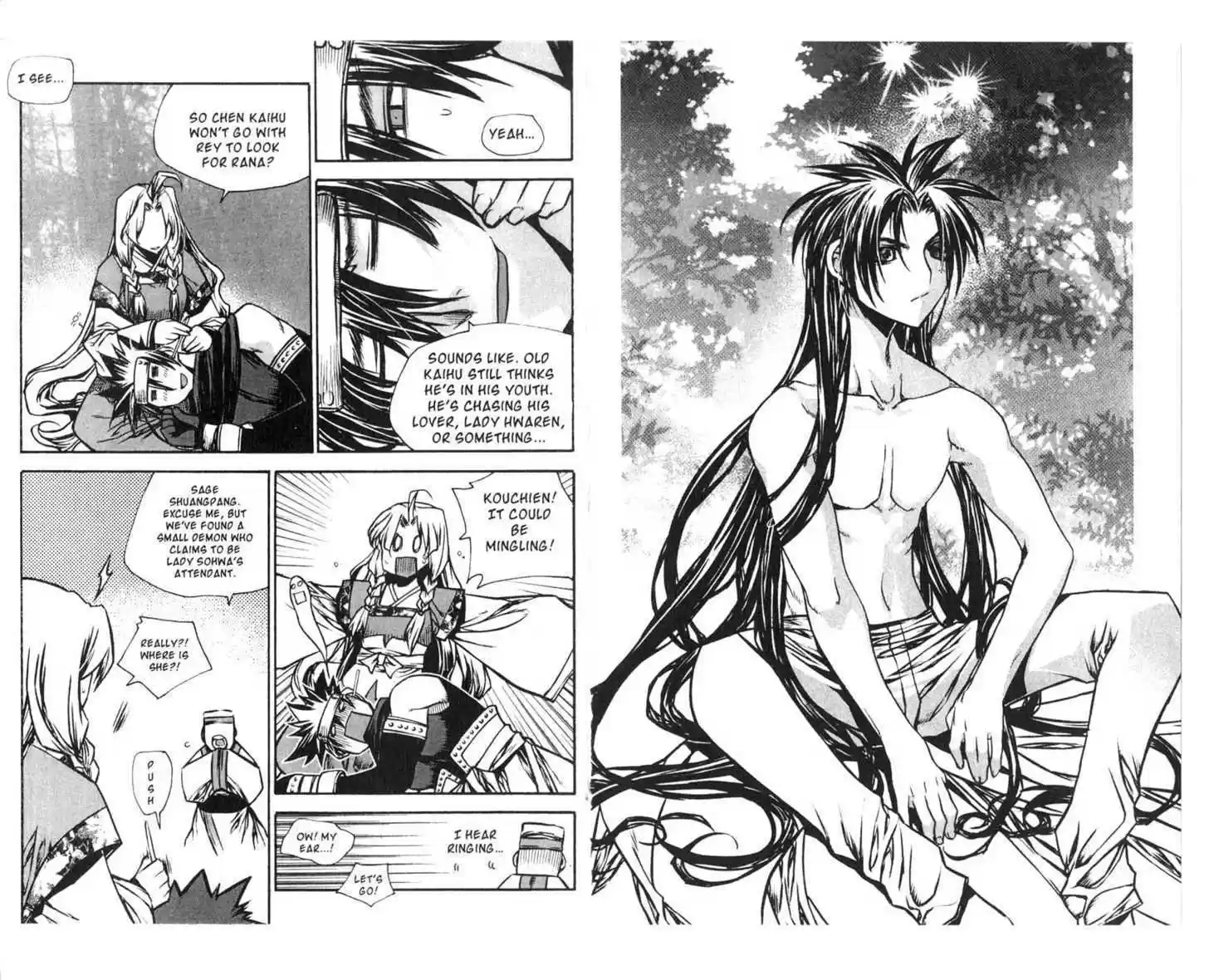 Chronicles of the Cursed Sword 71