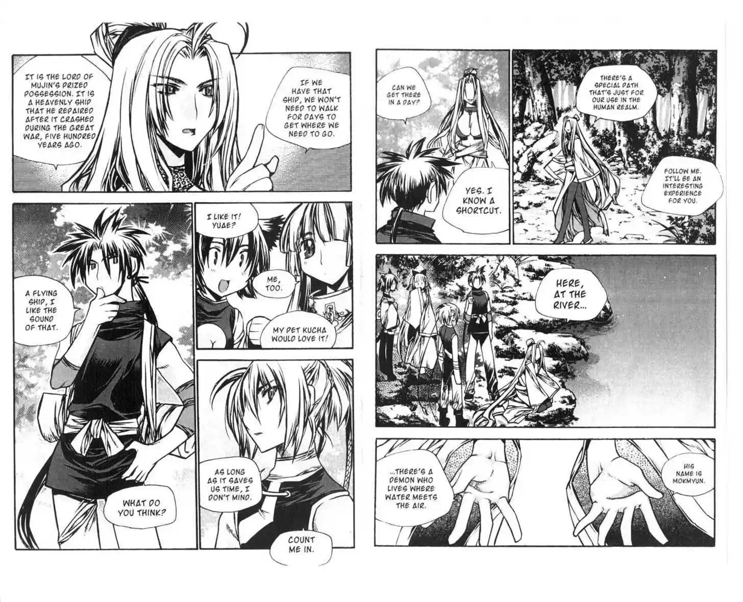 Chronicles of the Cursed Sword 71