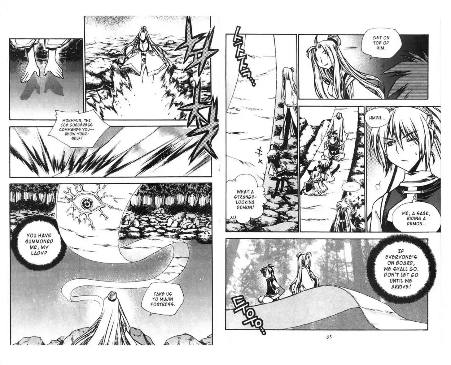 Chronicles of the Cursed Sword 71