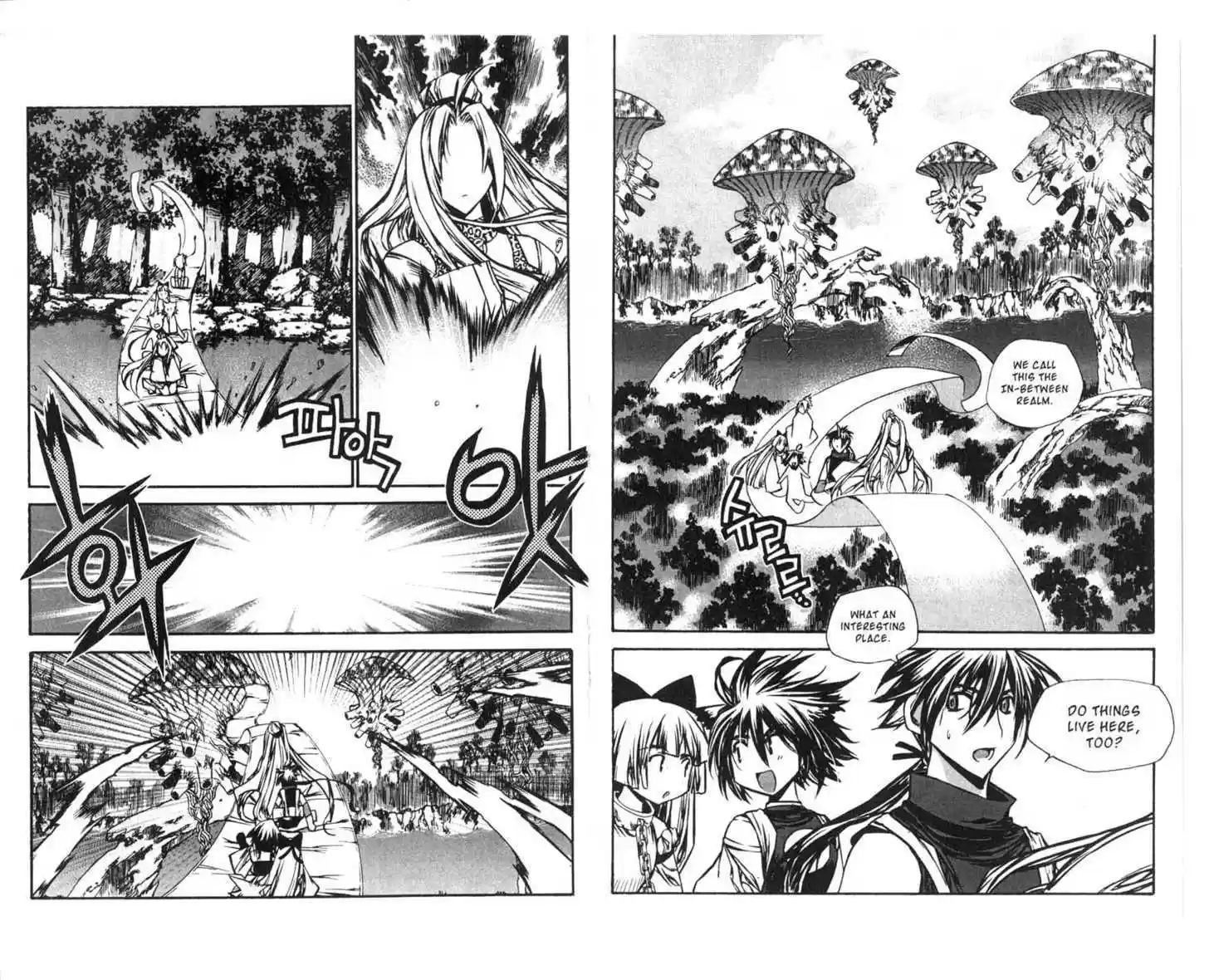 Chronicles of the Cursed Sword 71