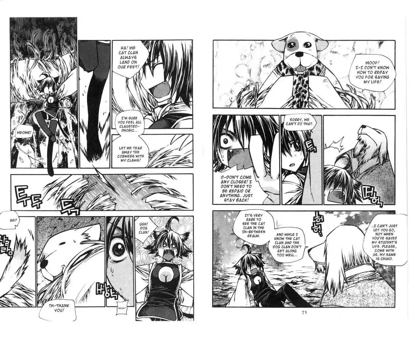 Chronicles of the Cursed Sword 71