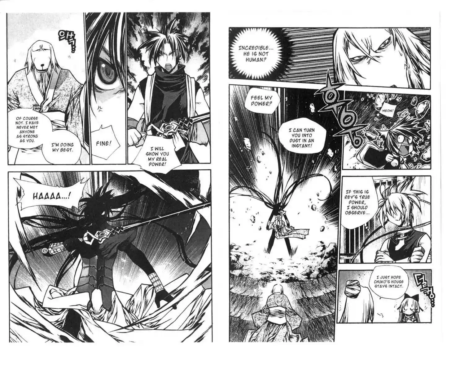 Chronicles of the Cursed Sword 71