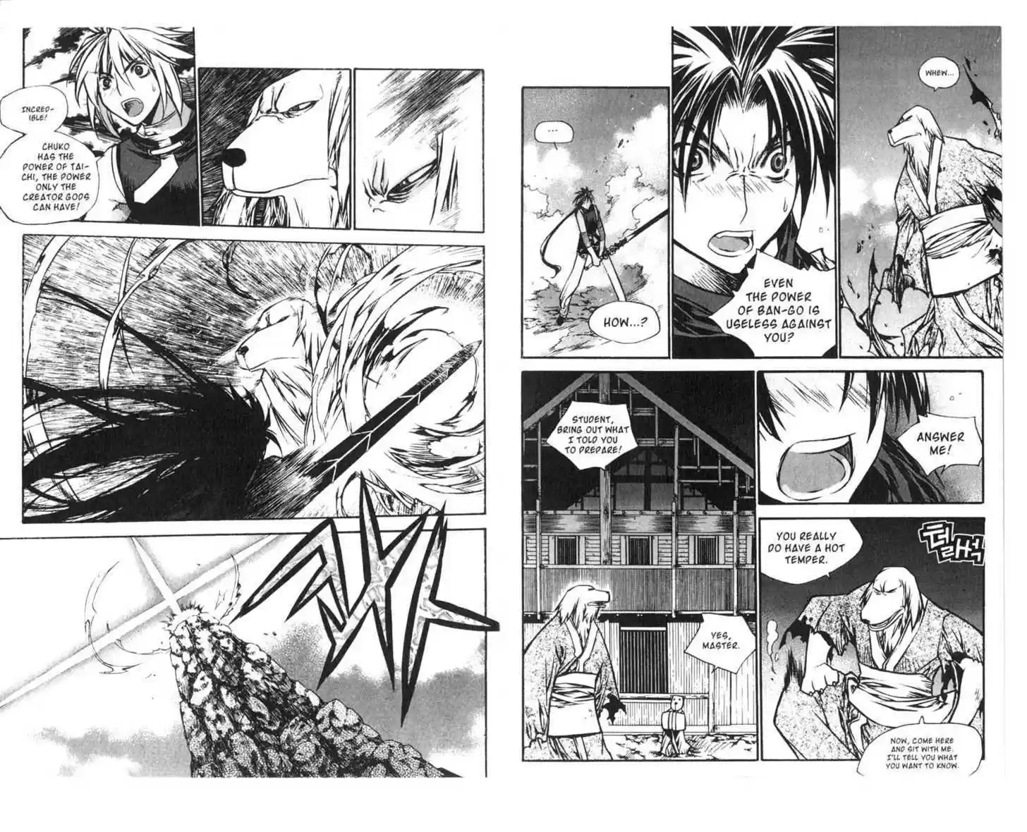 Chronicles of the Cursed Sword 71