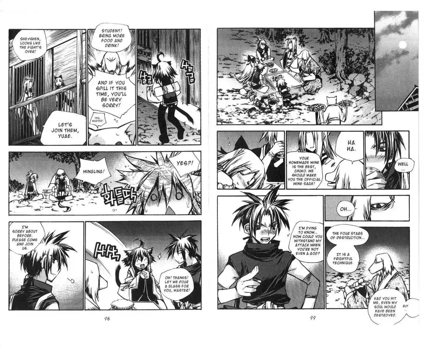 Chronicles of the Cursed Sword 71