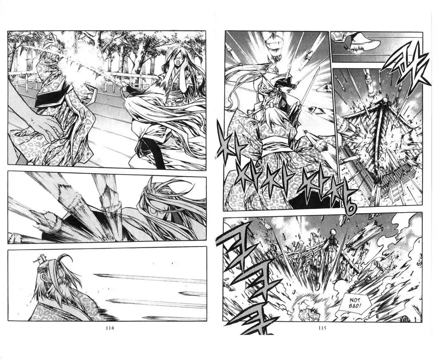 Chronicles of the Cursed Sword 71