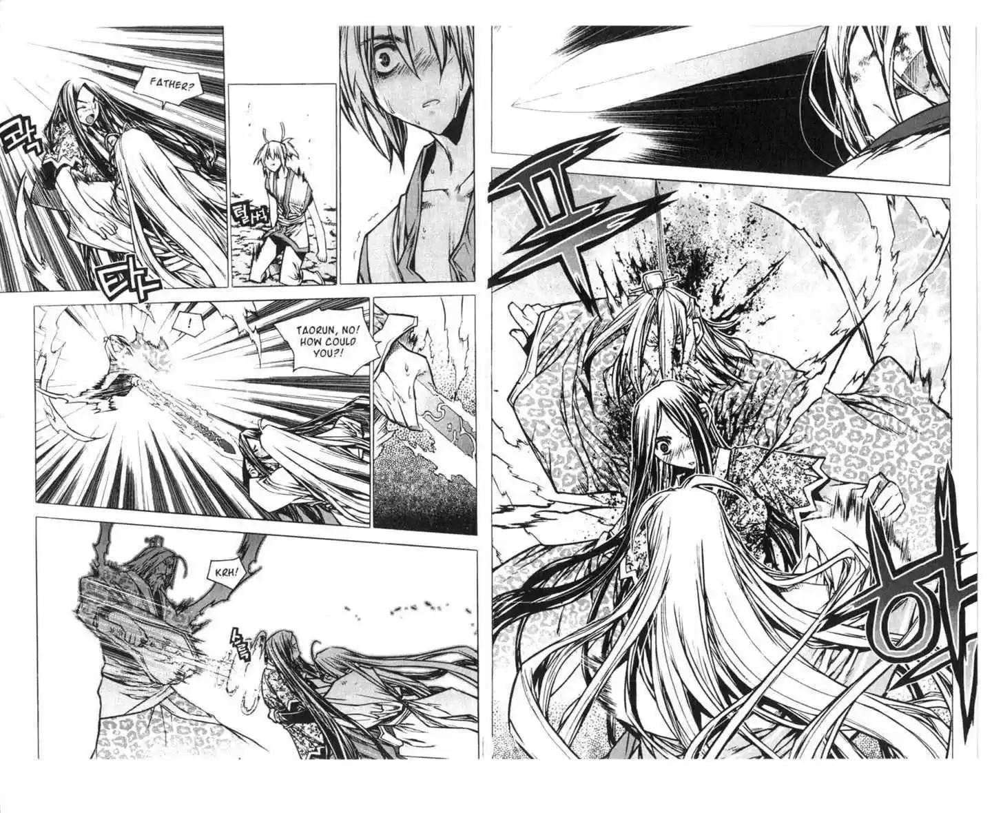 Chronicles of the Cursed Sword 71