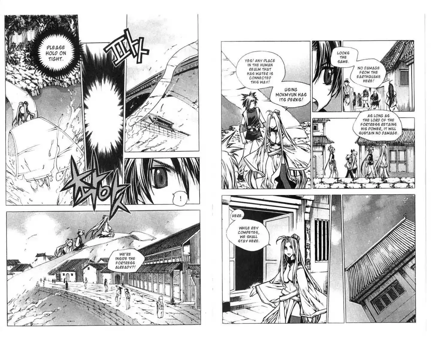 Chronicles of the Cursed Sword 71