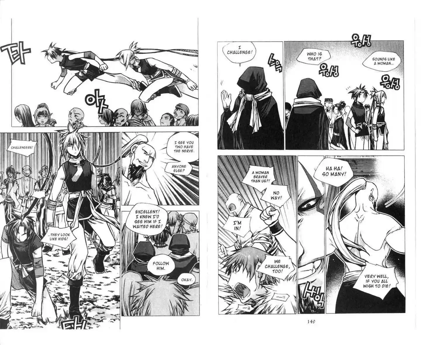 Chronicles of the Cursed Sword 71