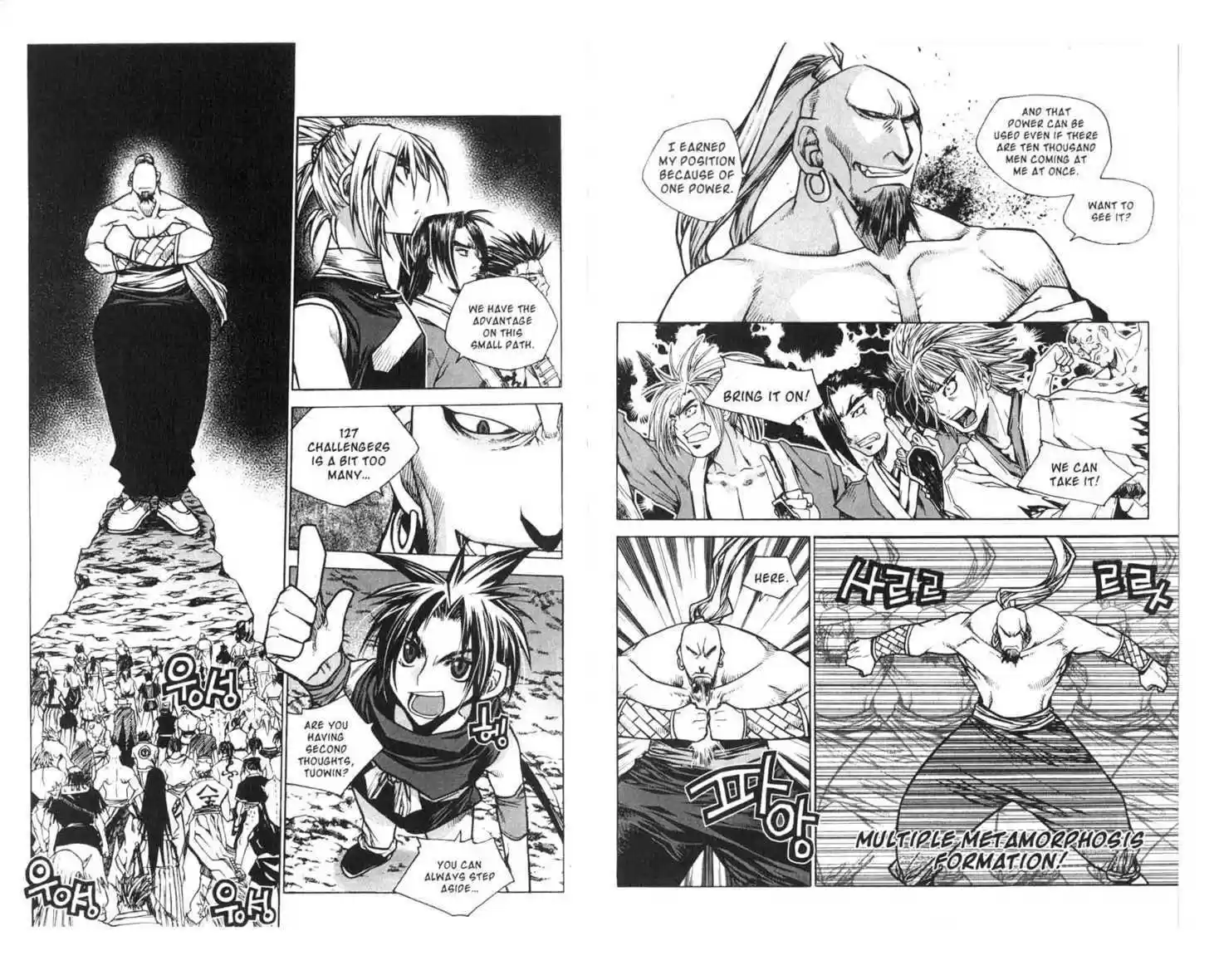 Chronicles of the Cursed Sword 71