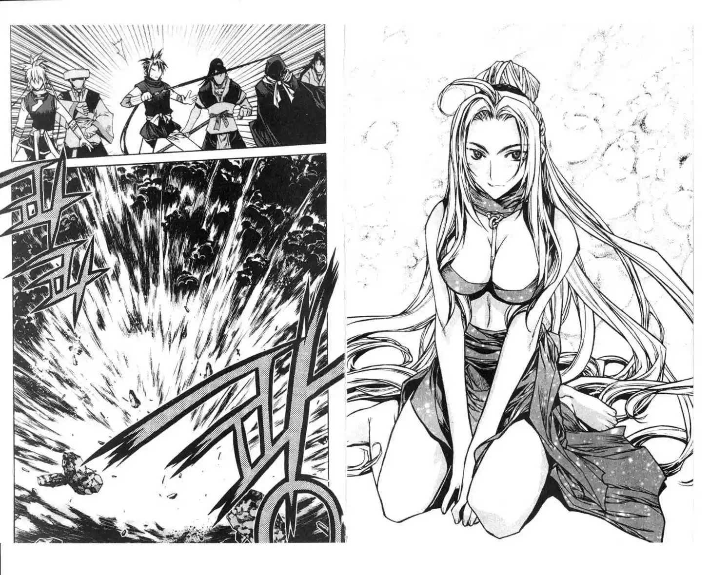 Chronicles of the Cursed Sword 71