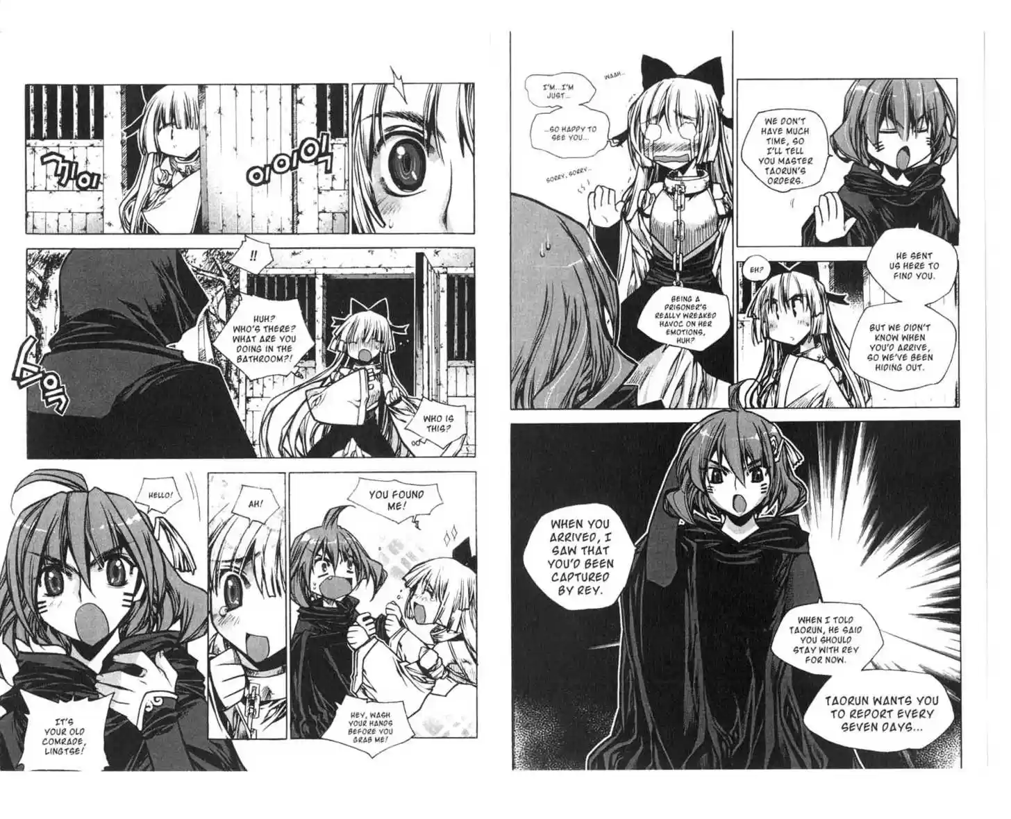 Chronicles of the Cursed Sword 71