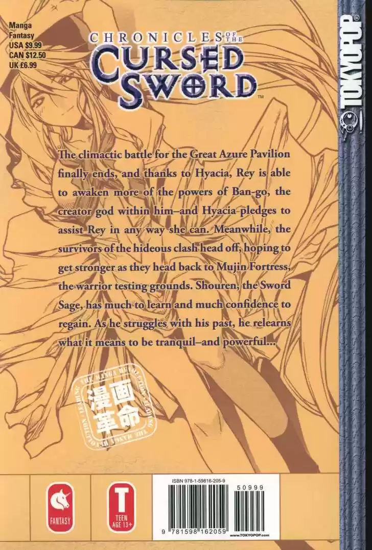 Chronicles of the Cursed Sword 71