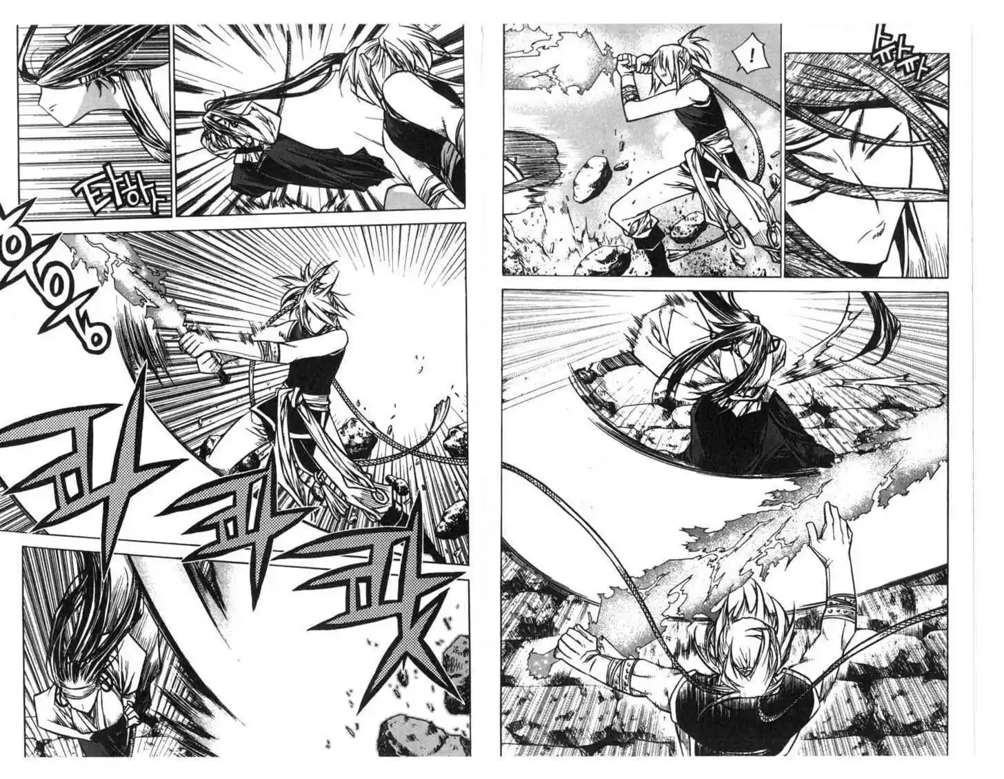 Chronicles of the Cursed Sword 75