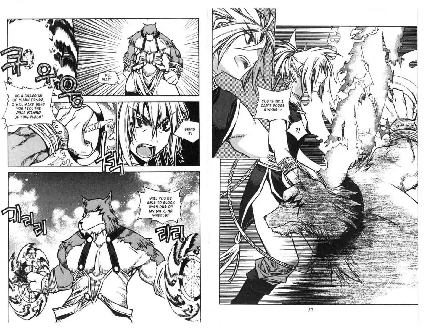 Chronicles of the Cursed Sword 75