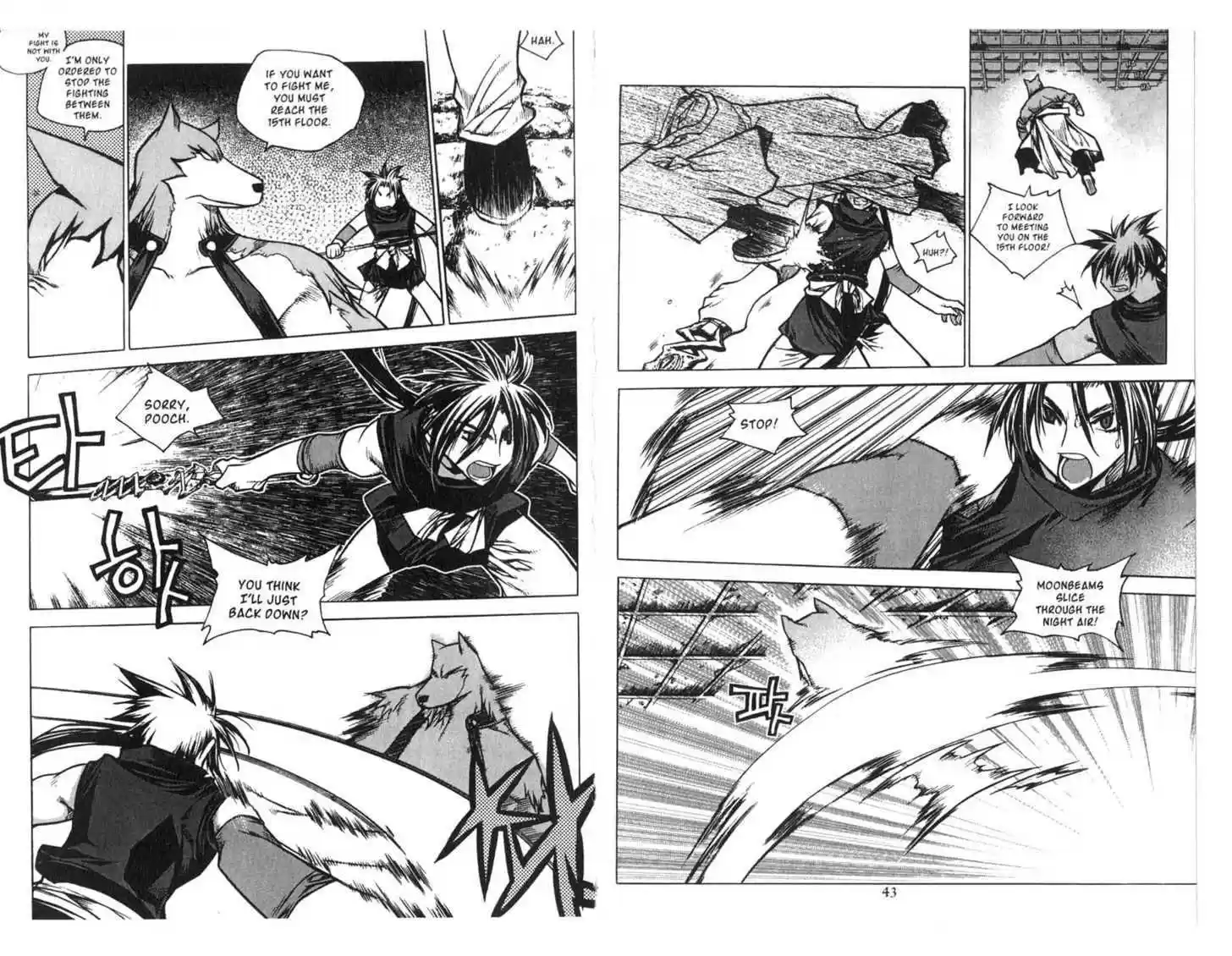 Chronicles of the Cursed Sword 75