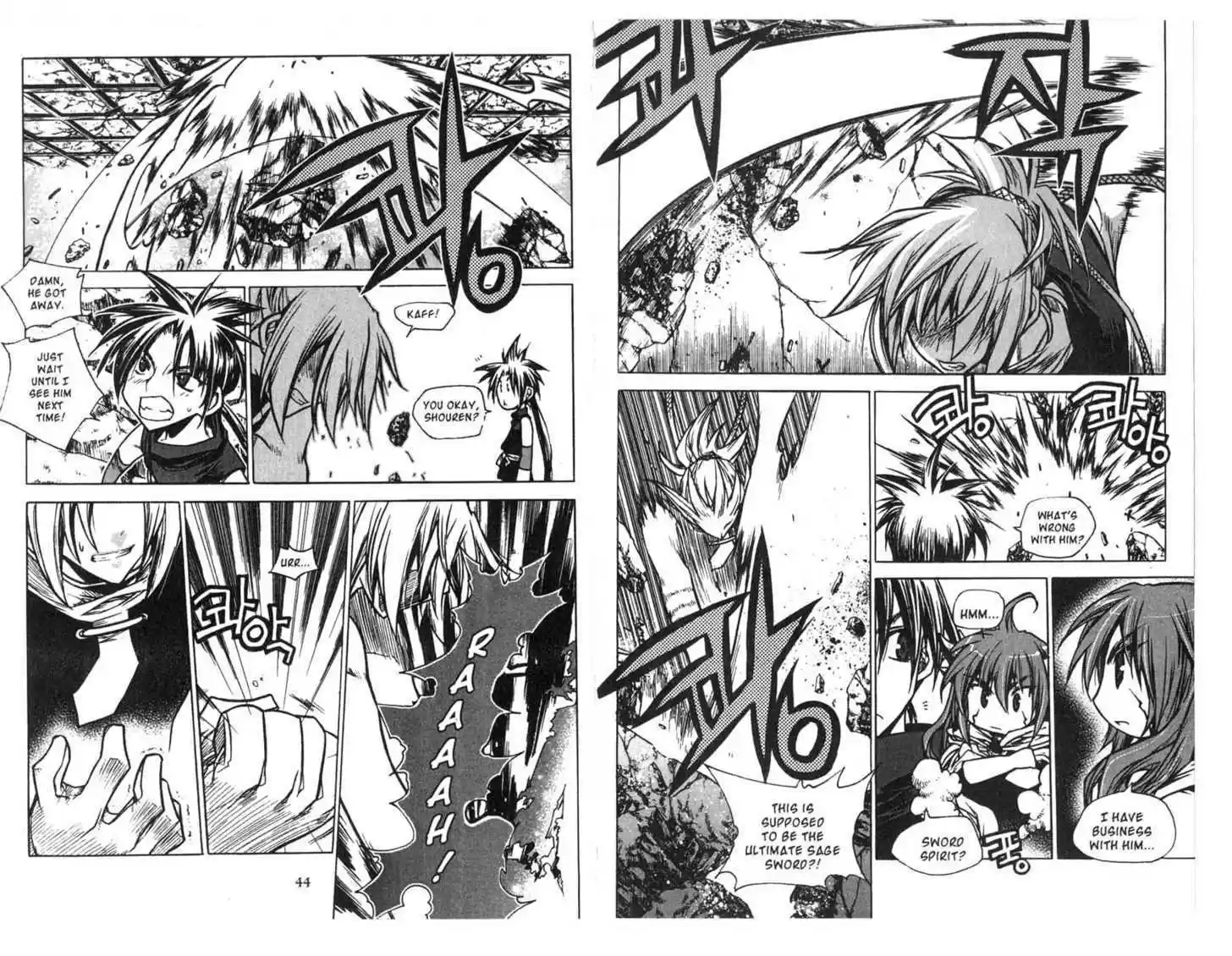 Chronicles of the Cursed Sword 75