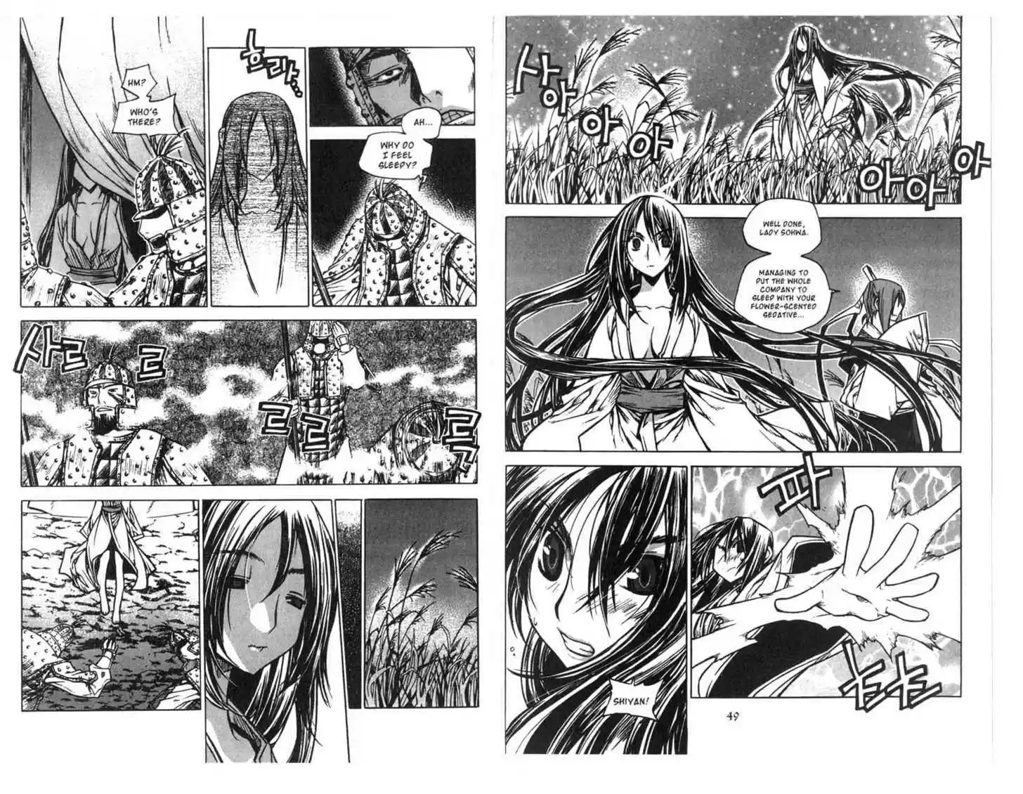 Chronicles of the Cursed Sword 75