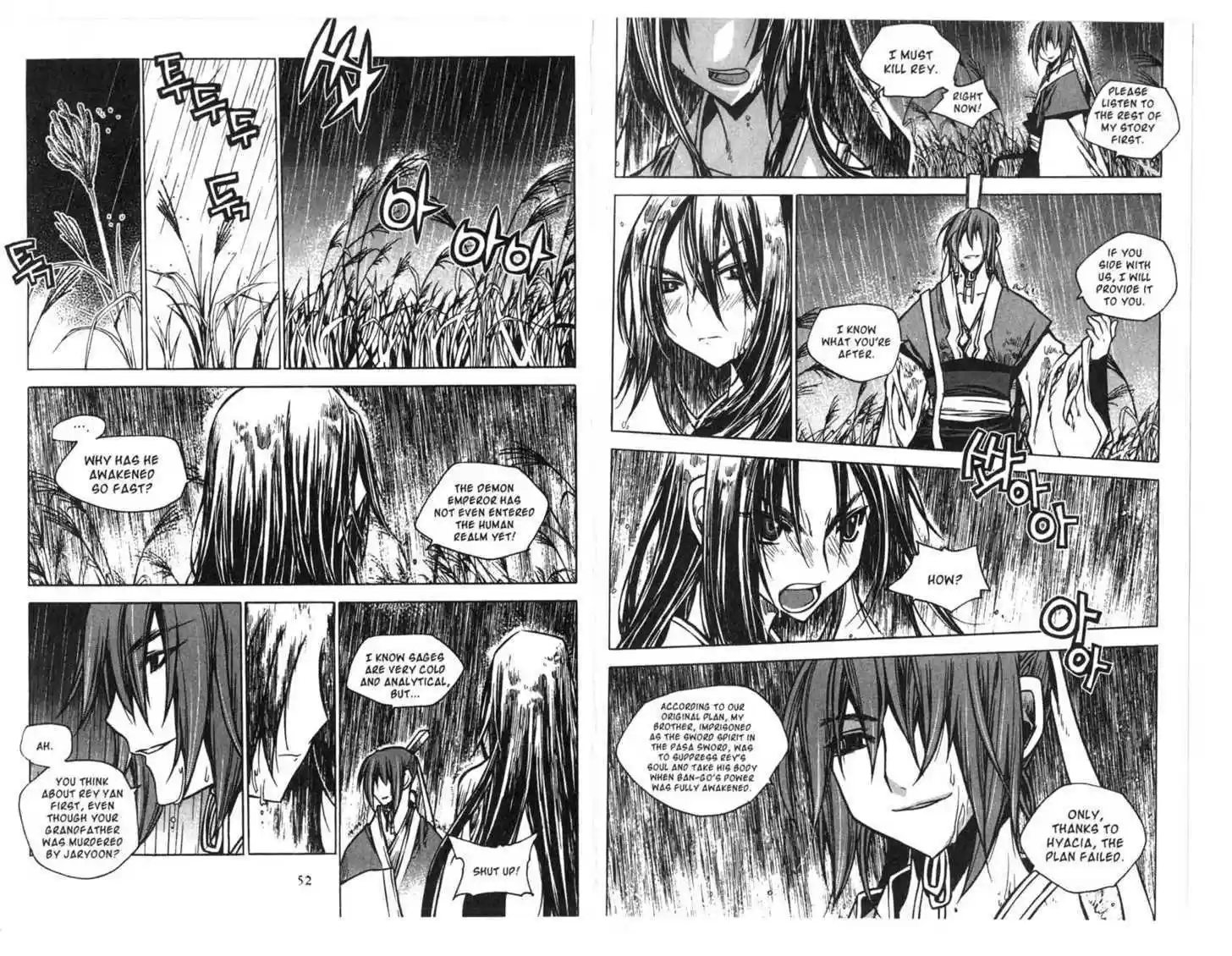 Chronicles of the Cursed Sword 75