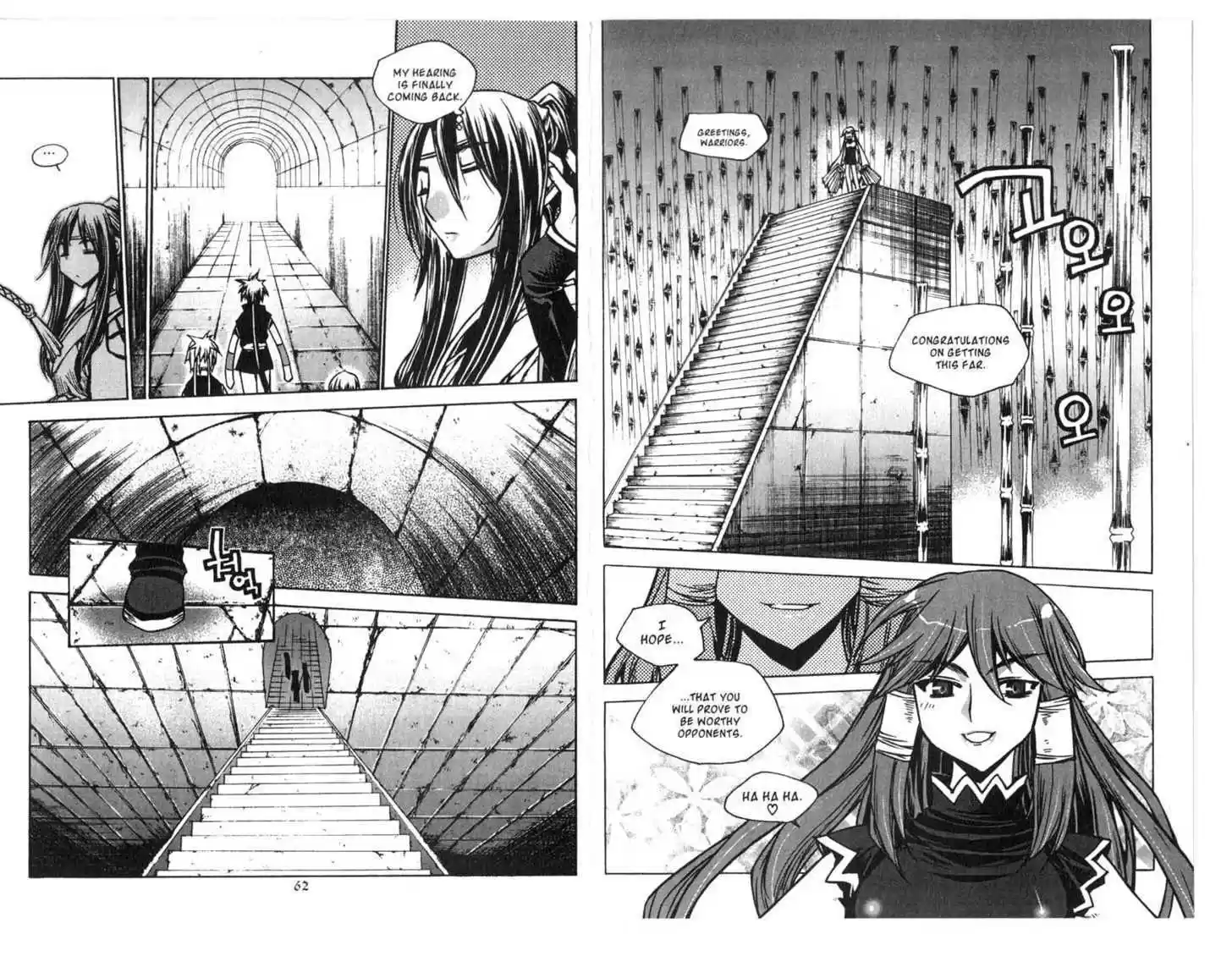 Chronicles of the Cursed Sword 75