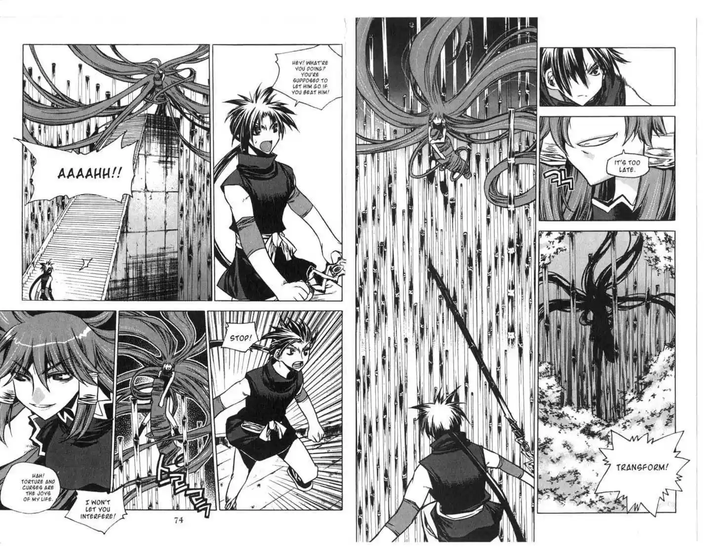 Chronicles of the Cursed Sword 75