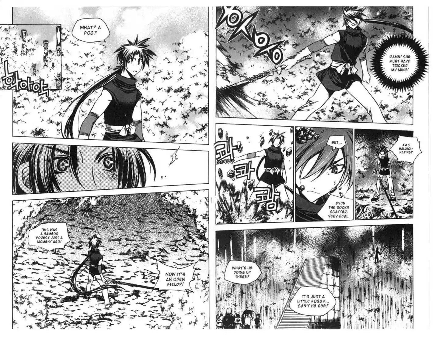 Chronicles of the Cursed Sword 75