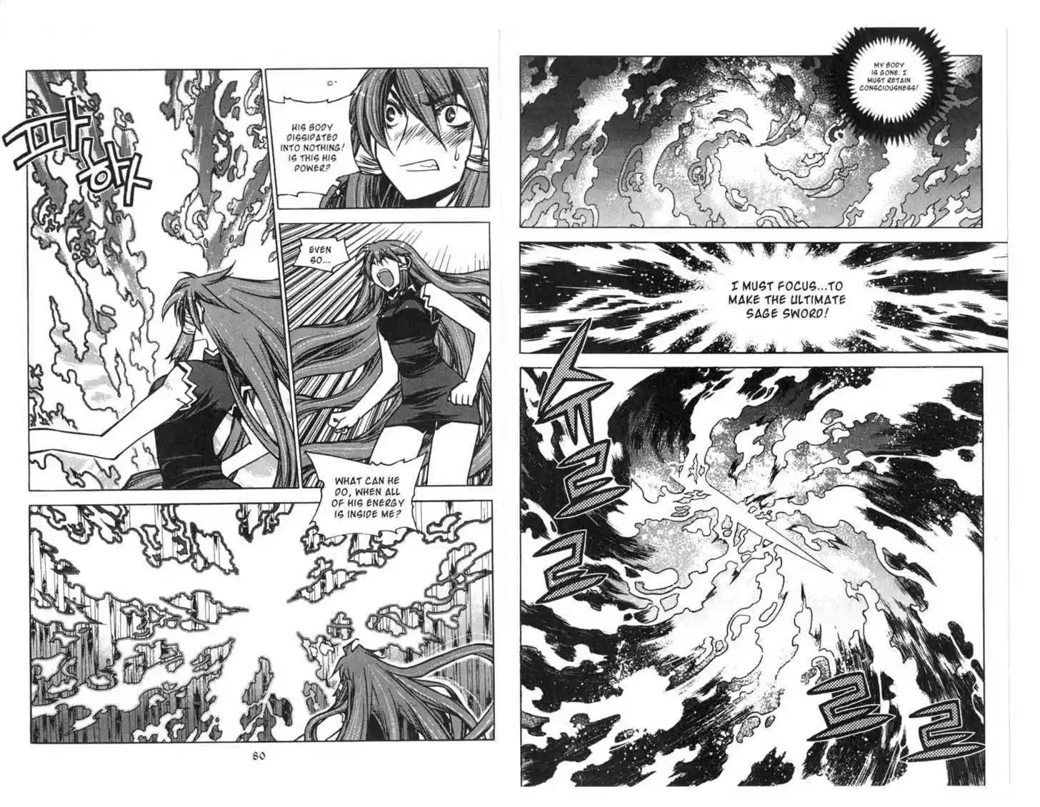 Chronicles of the Cursed Sword 75