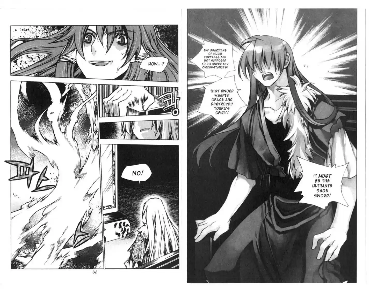 Chronicles of the Cursed Sword 75