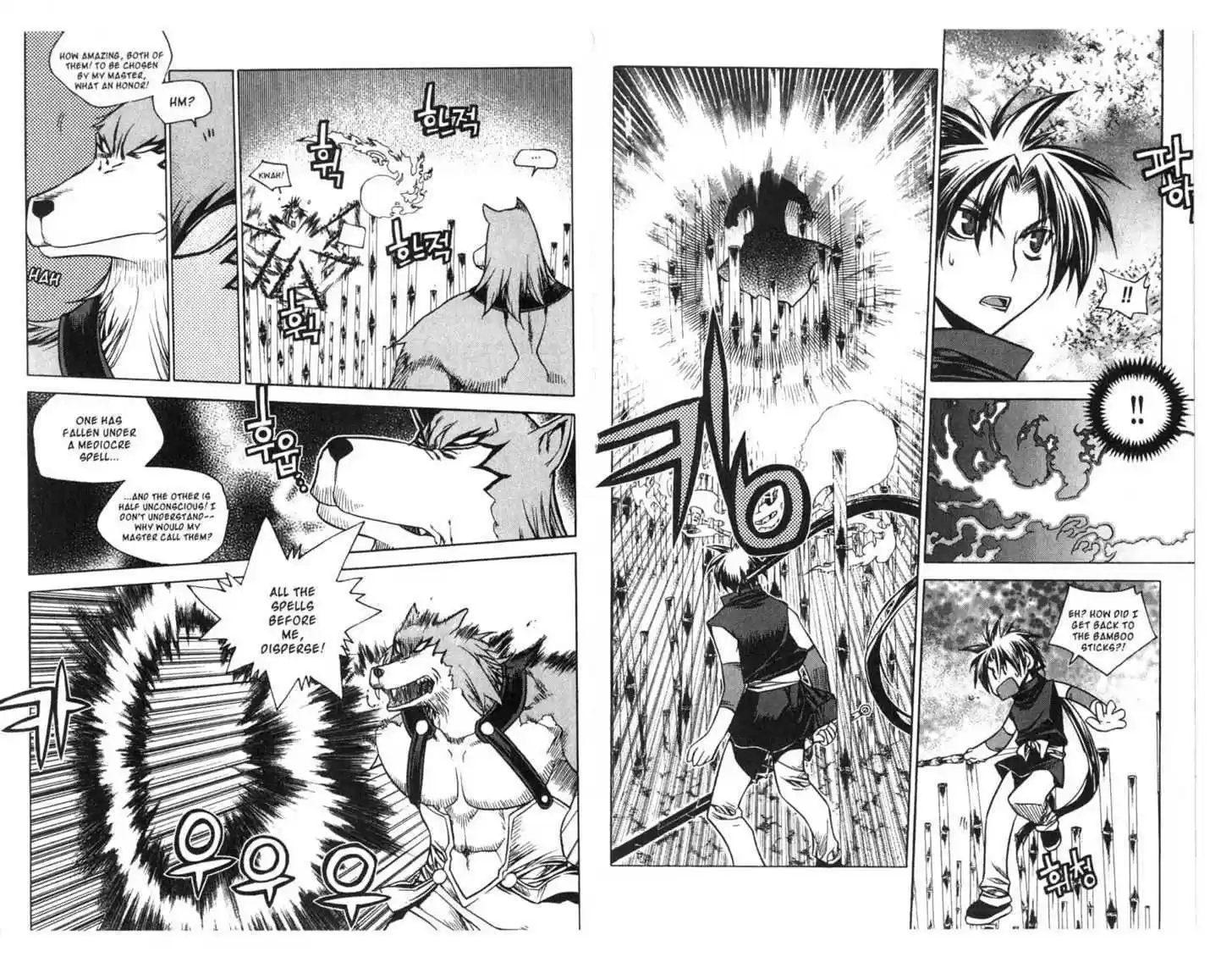 Chronicles of the Cursed Sword 75