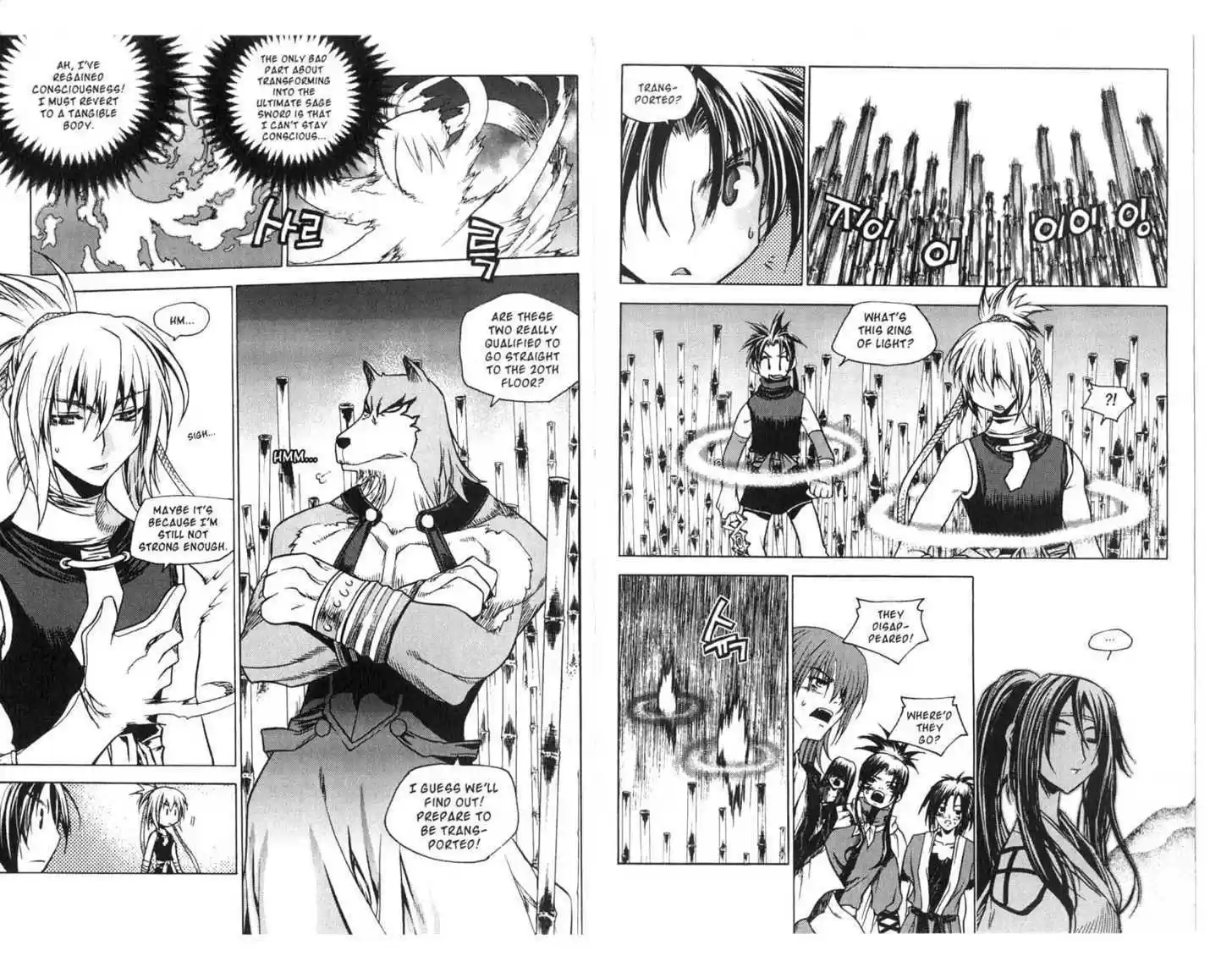 Chronicles of the Cursed Sword 75