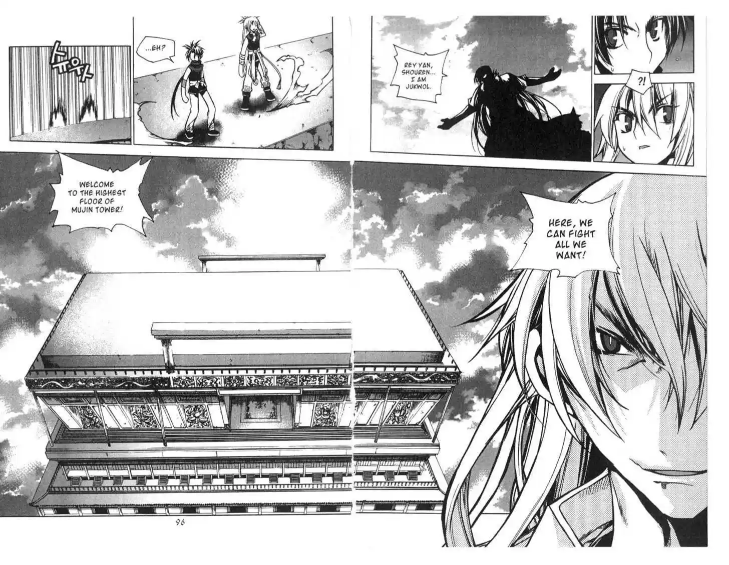 Chronicles of the Cursed Sword 75