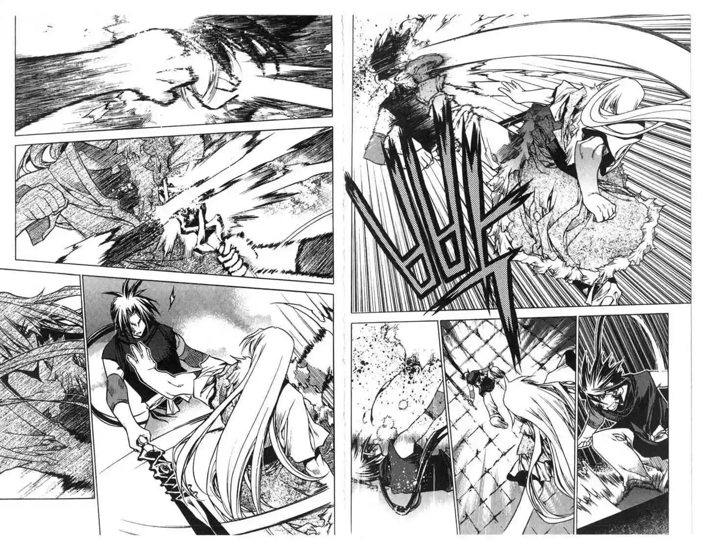 Chronicles of the Cursed Sword 75