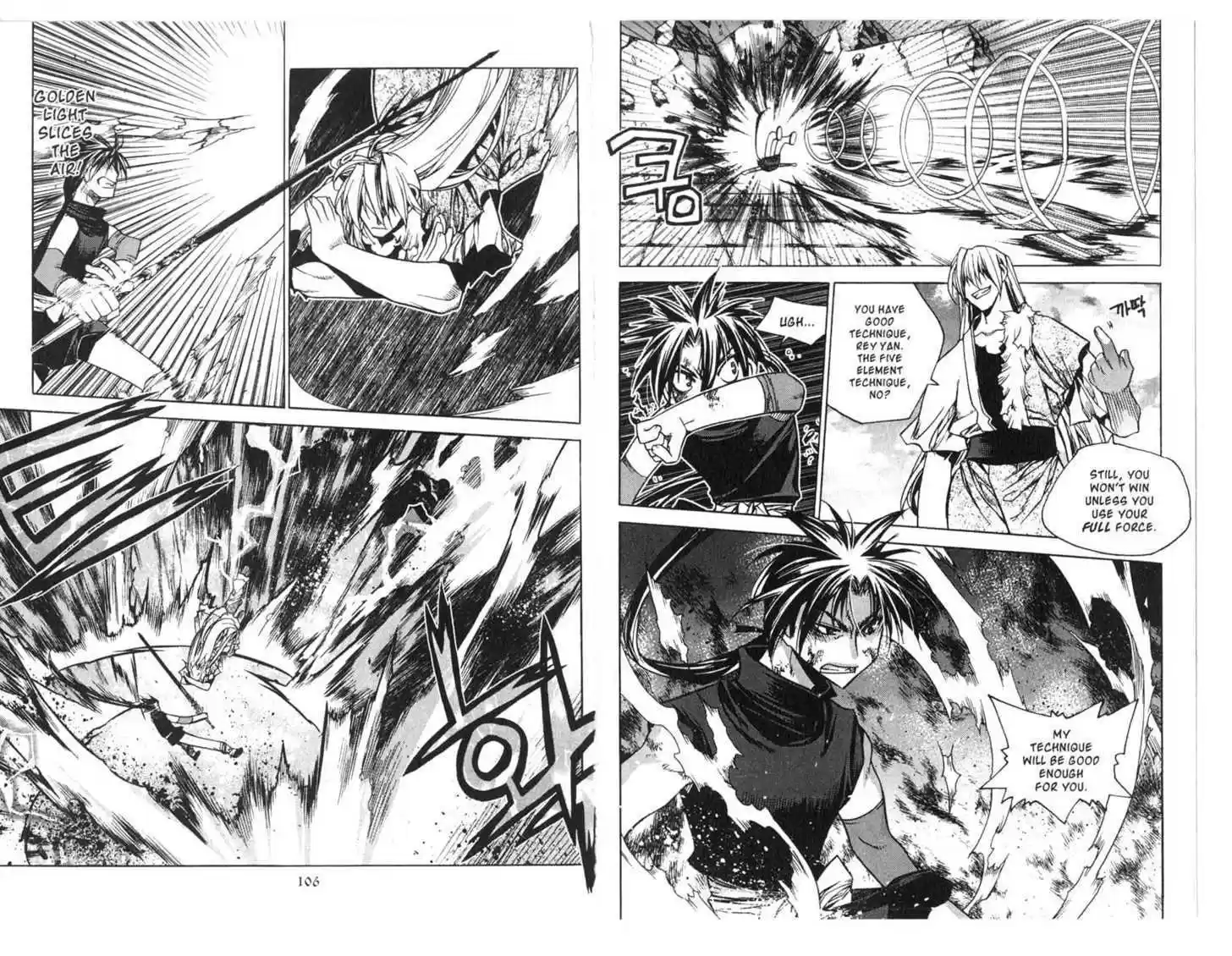 Chronicles of the Cursed Sword 75