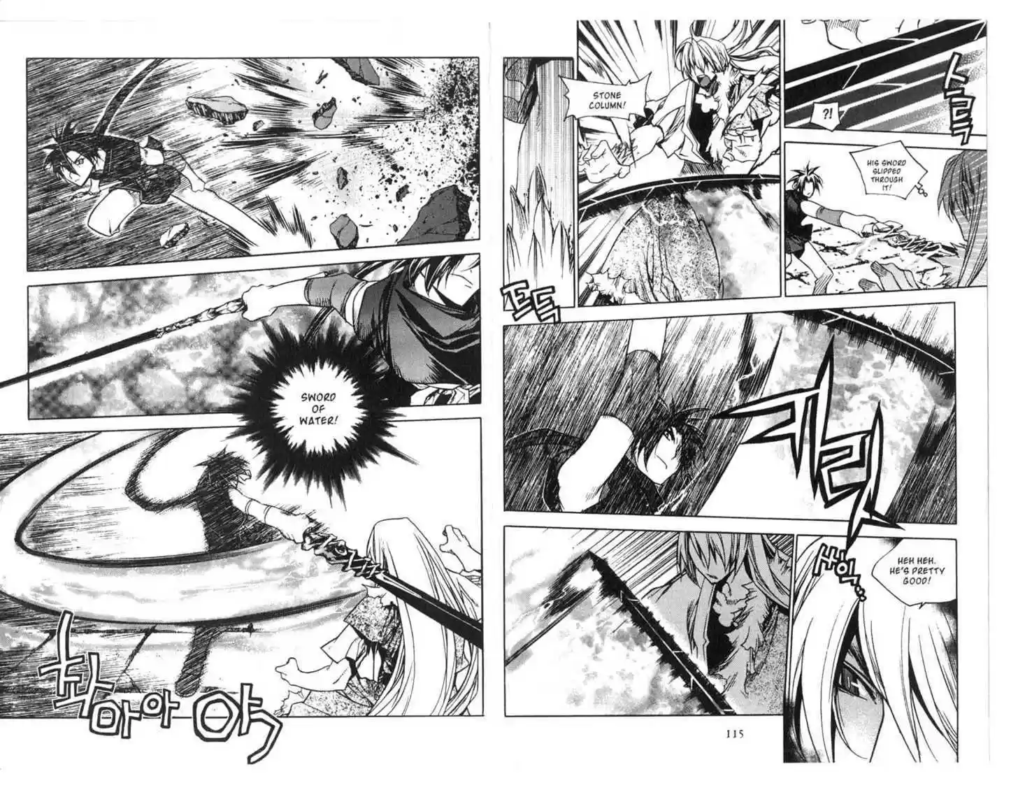 Chronicles of the Cursed Sword 75