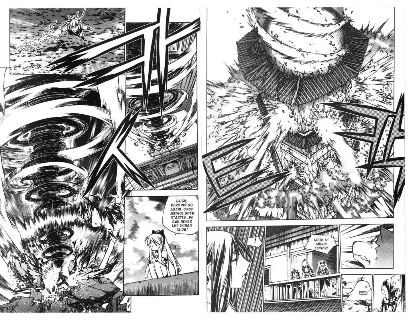 Chronicles of the Cursed Sword 75