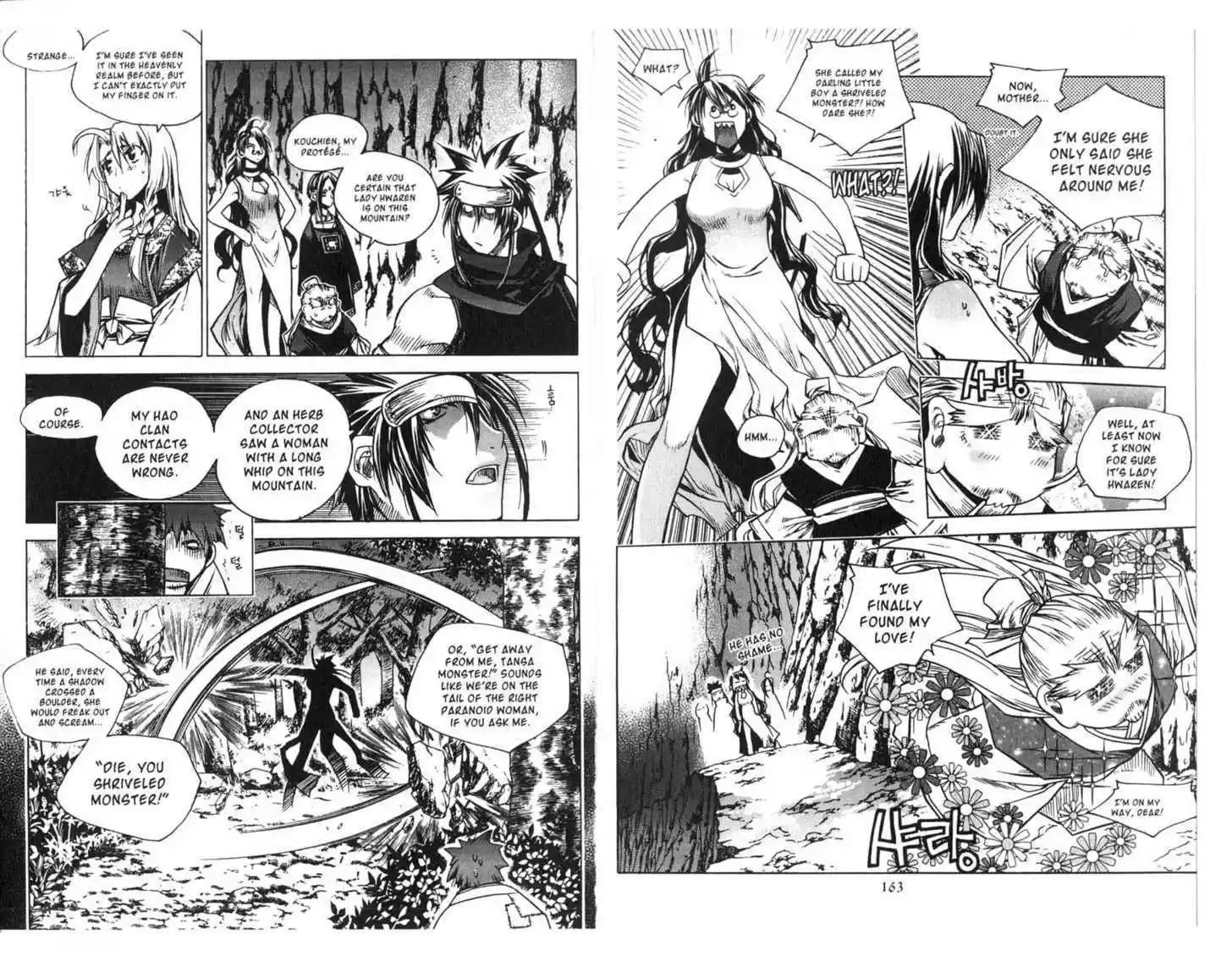 Chronicles of the Cursed Sword 75