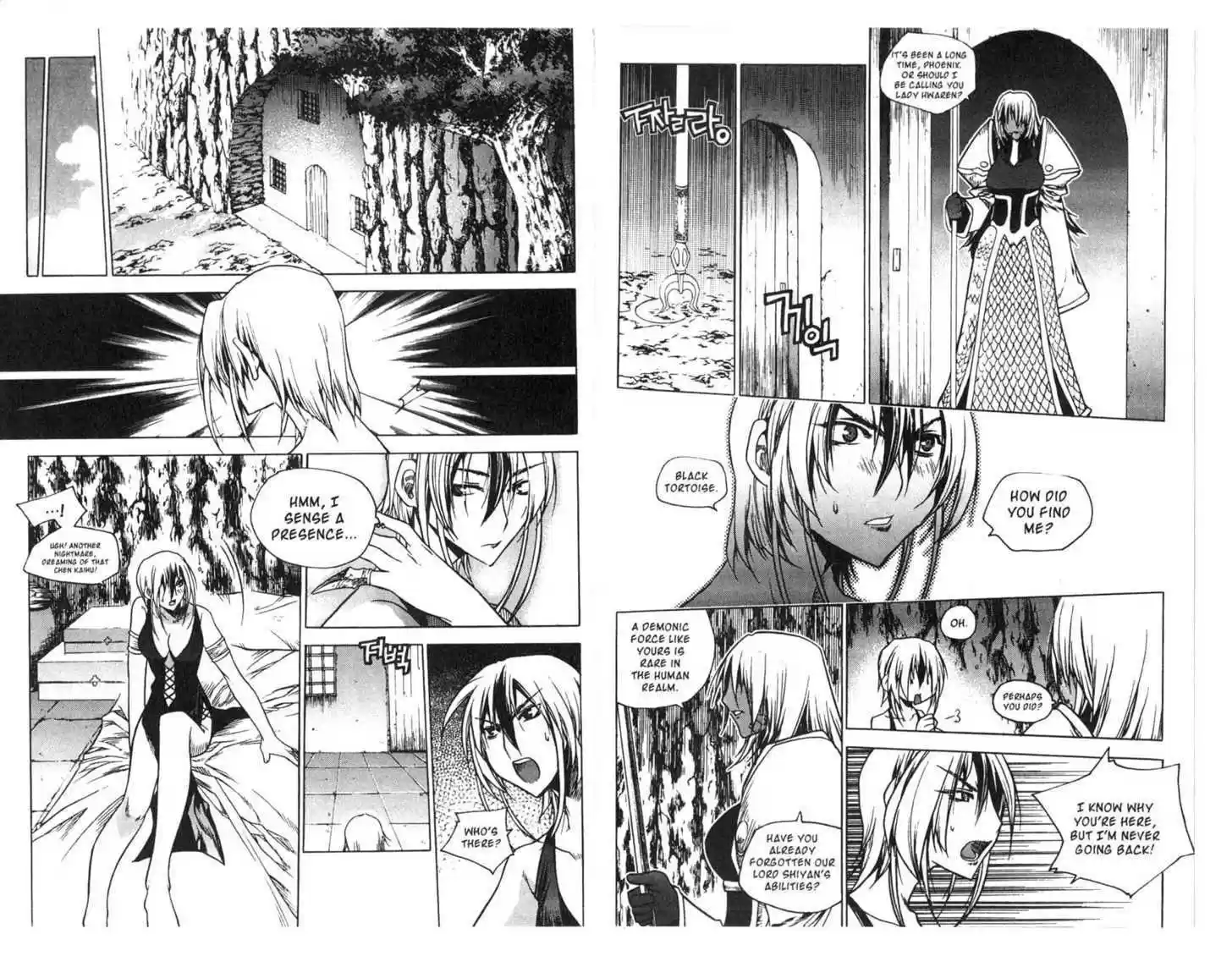 Chronicles of the Cursed Sword 75