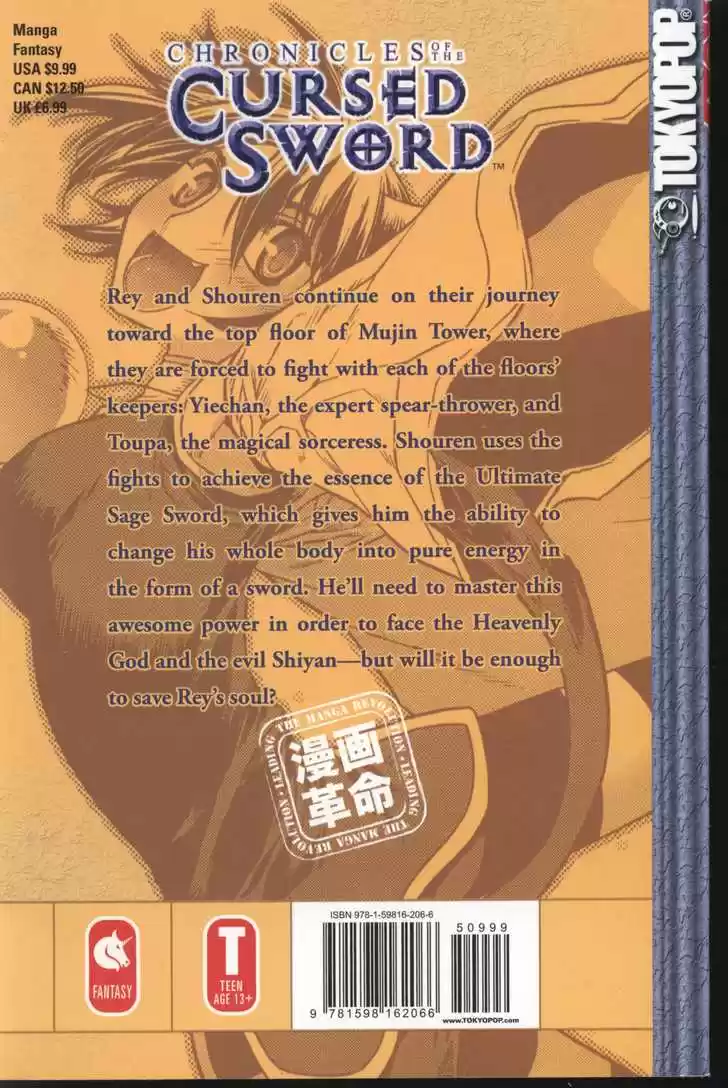 Chronicles of the Cursed Sword 75