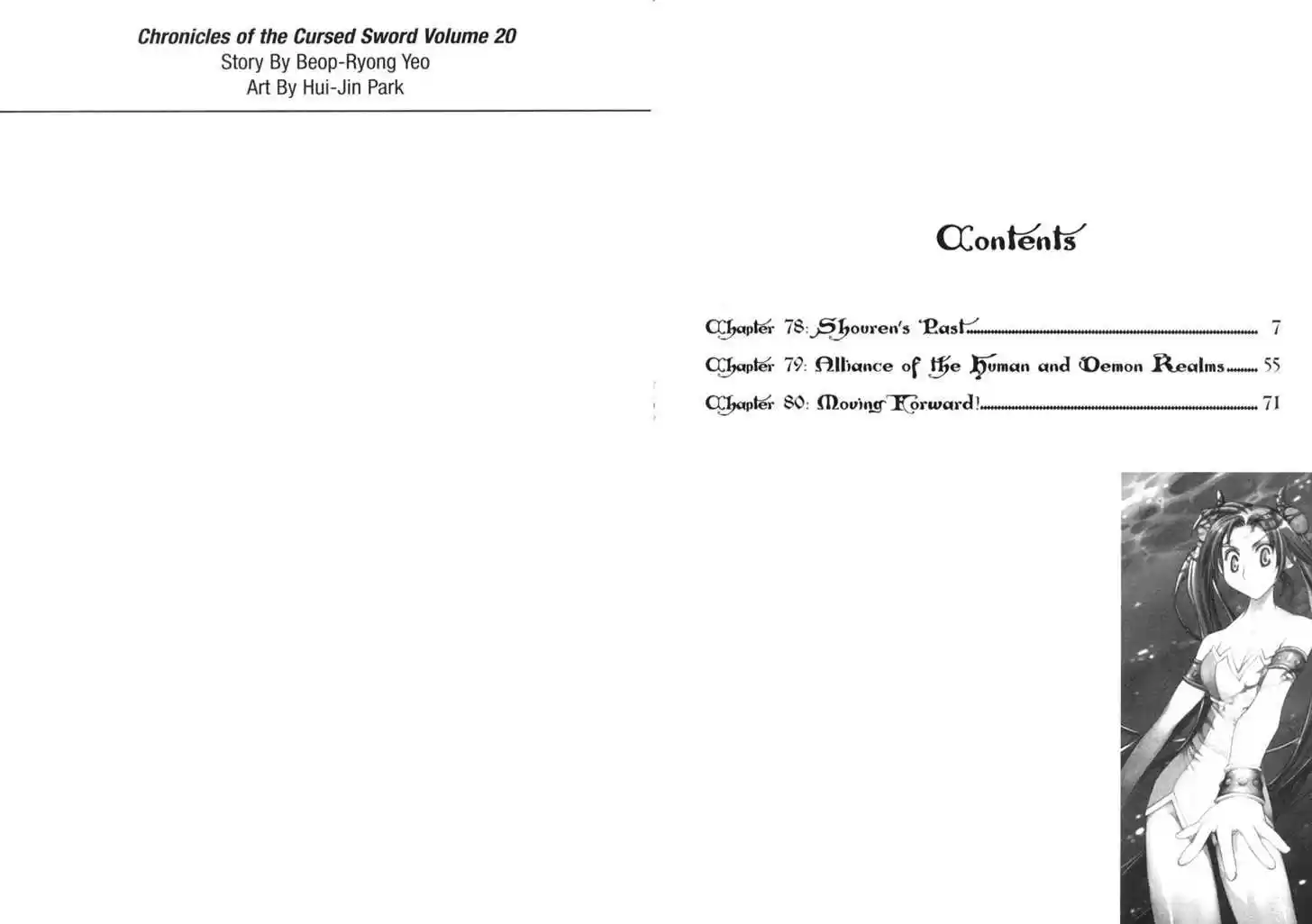 Chronicles of the Cursed Sword 78