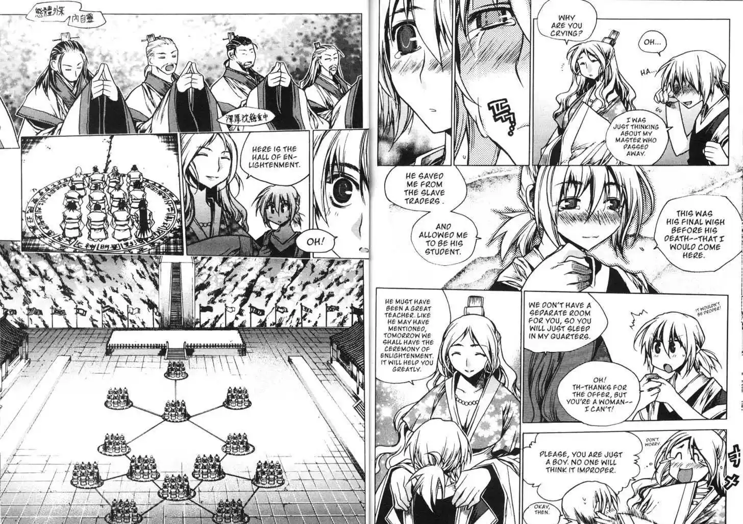 Chronicles of the Cursed Sword 78