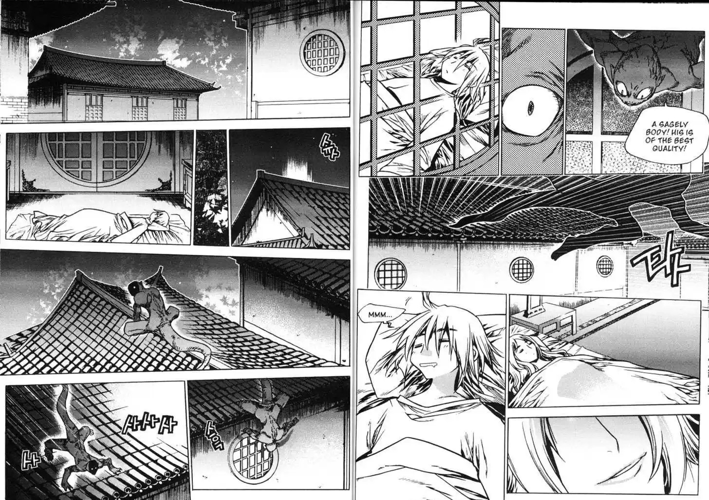 Chronicles of the Cursed Sword 78